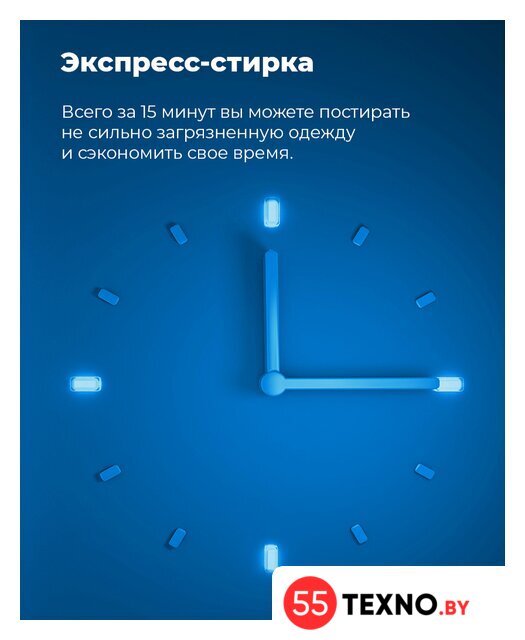 Стиральная машина MAUNFELD MFWM148WH - Изображение №15 — Интернет-магазин 55texno.by