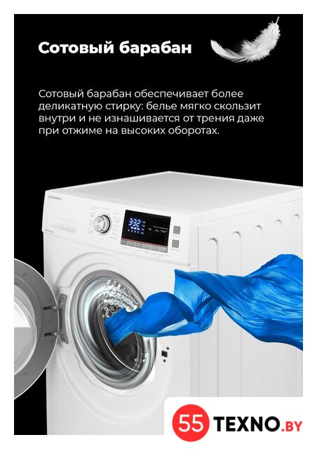 Стиральная машина MAUNFELD MFWM148WH - Изображение №14 — Интернет-магазин 55texno.by