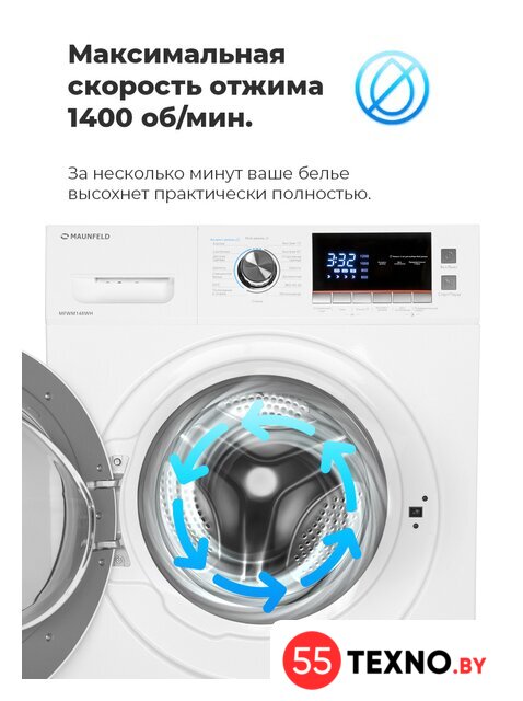 Стиральная машина MAUNFELD MFWM148WH - Изображение №6 — Интернет-магазин 55texno.by