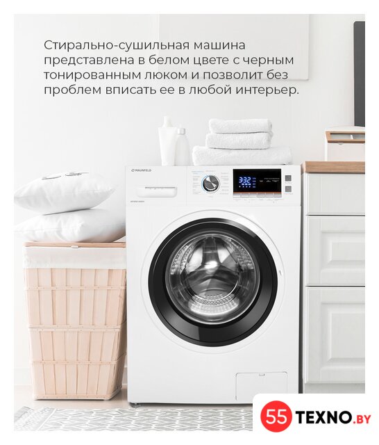 Стиральная машина MAUNFELD MFWM148WH - Изображение №16 — Интернет-магазин 55texno.by
