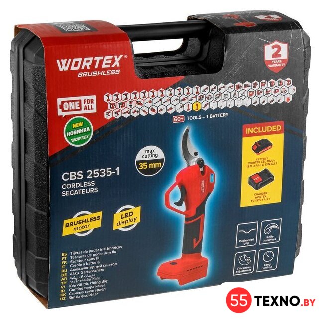 Секатор Wortex CBS 2535-1 1329489 (с 1-им АКБ, кейс) - Изображение №9 — Интернет-магазин 55texno.by