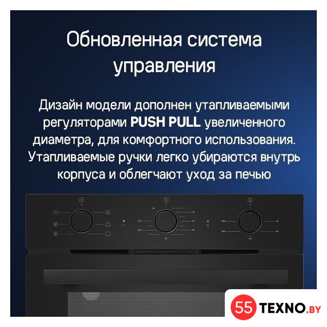 Электрический духовой шкаф MAUNFELD AEOF6060S - Изображение №18 — Интернет-магазин 55texno.by