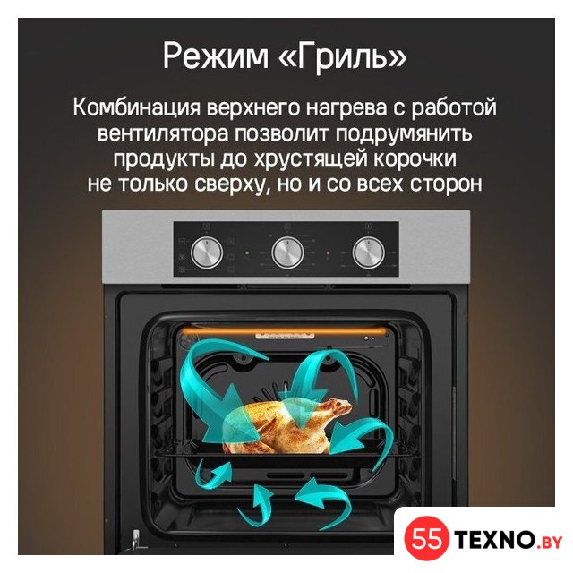 Электрический духовой шкаф MAUNFELD AEOF6060S - Изображение №20 — Интернет-магазин 55texno.by