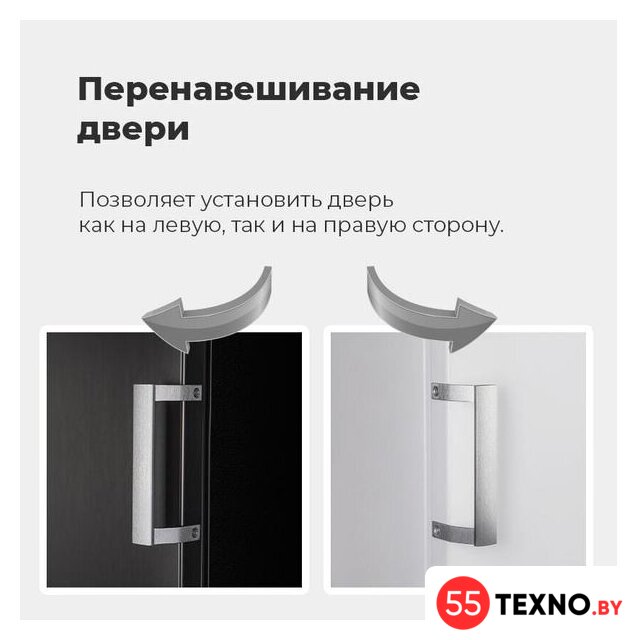 Морозильник MAUNFELD MFFR170W - Изображение №14 — Интернет-магазин 55texno.by