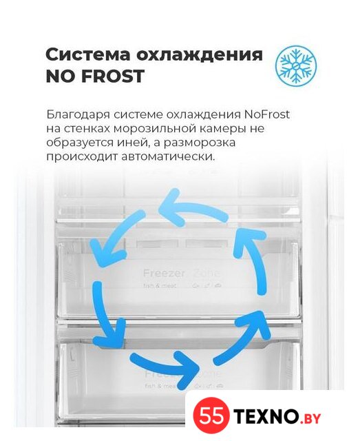 Морозильник MAUNFELD MFFR170W - Изображение №18 — Интернет-магазин 55texno.by