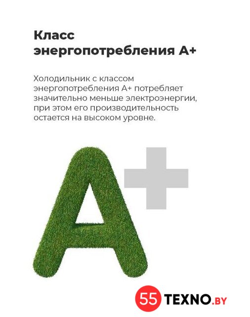 Морозильник MAUNFELD MFFR170W - Изображение №16 — Интернет-магазин 55texno.by