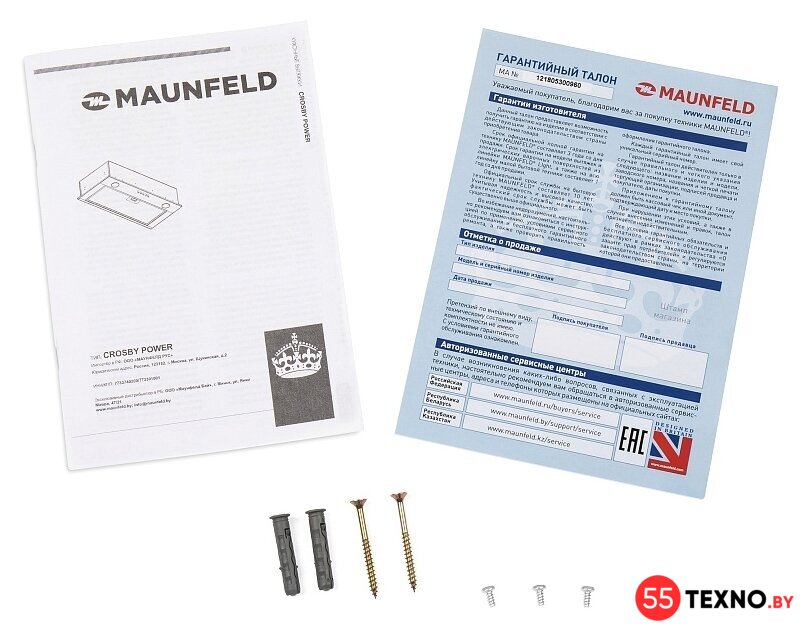 Кухонная вытяжка MAUNFELD Crosby Power 50 (нержавеющая сталь) - Изображение №12 — Интернет-магазин 55texno.by