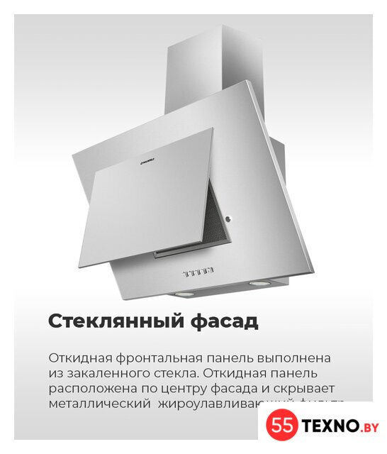Кухонная вытяжка MAUNFELD Tower C 50 (нержавеющая сталь) - Изображение №14 — Интернет-магазин 55texno.by