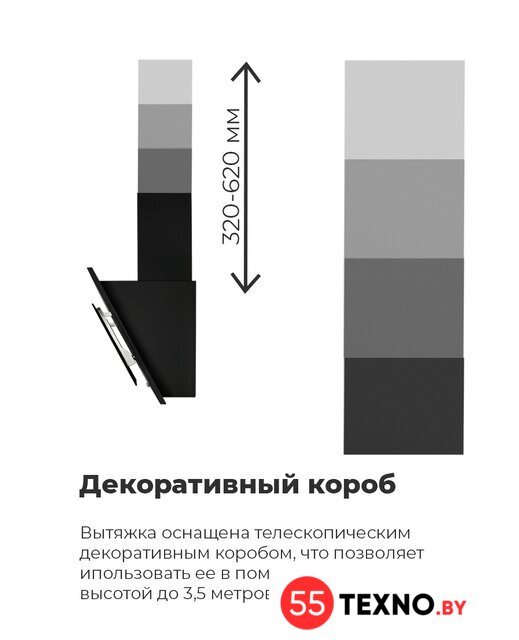 Кухонная вытяжка MAUNFELD Tower C 50 (нержавеющая сталь) - Изображение №20 — Интернет-магазин 55texno.by