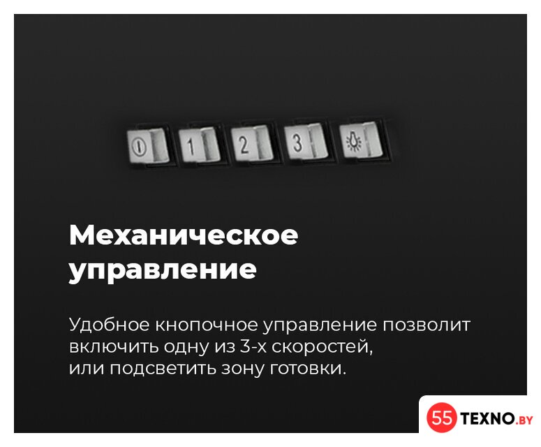 Кухонная вытяжка MAUNFELD Tower C 50 (нержавеющая сталь) - Изображение №19 — Интернет-магазин 55texno.by