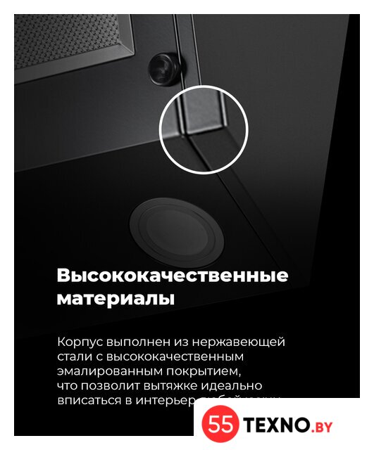 Кухонная вытяжка MAUNFELD Tower C 50 (нержавеющая сталь) - Изображение №21 — Интернет-магазин 55texno.by