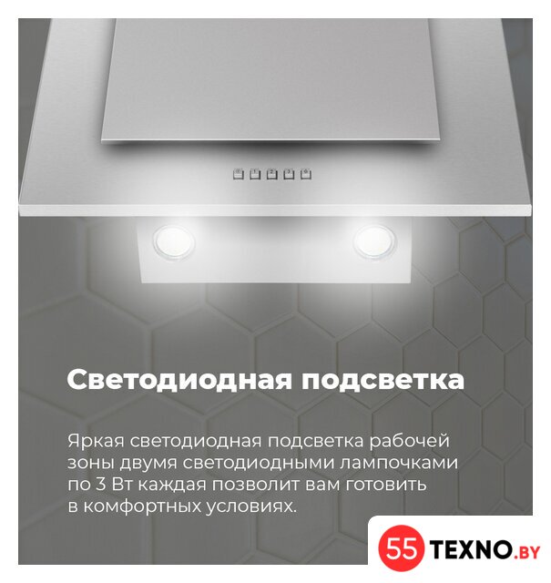 Кухонная вытяжка MAUNFELD Tower C 50 (нержавеющая сталь) - Изображение №15 — Интернет-магазин 55texno.by