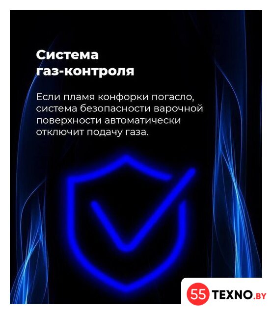 Варочная панель MAUNFELD EGHE.64.63CB2/G - Изображение №25 — Интернет-магазин 55texno.by