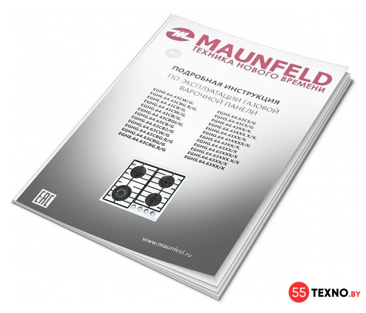 Варочная панель MAUNFELD EGHE.64.63CB2/G - Изображение №16 — Интернет-магазин 55texno.by