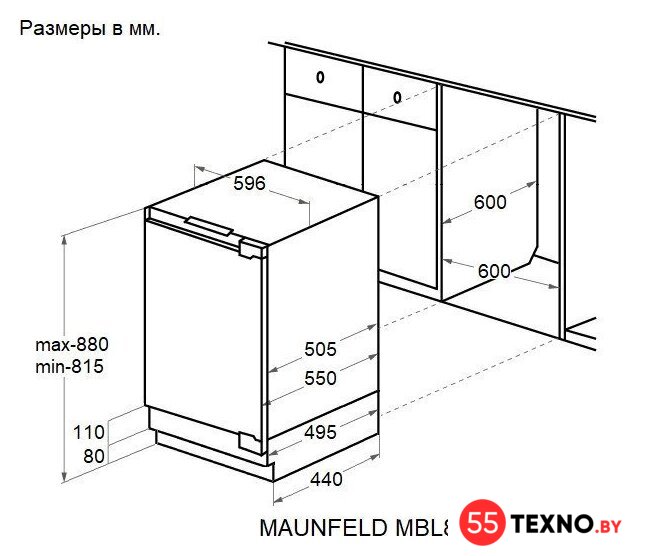 Мини-холодильник MAUNFELD MBL88SWGR Inverter - Изображение №12 — Интернет-магазин 55texno.by
