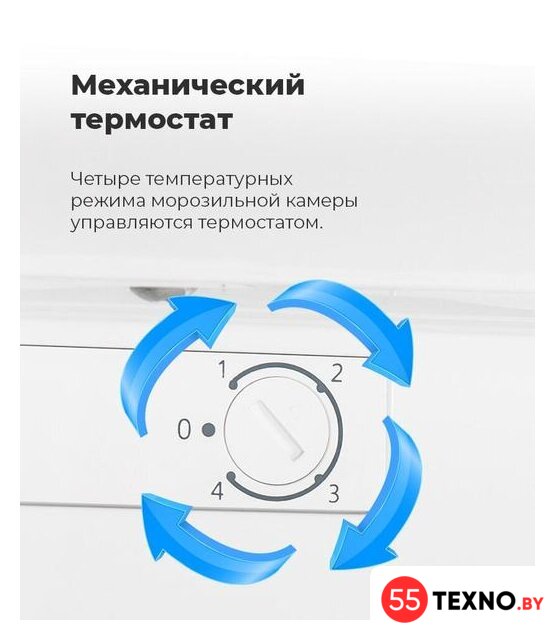 Морозильник MAUNFELD MFFR85W - Изображение №8 — Интернет-магазин 55texno.by
