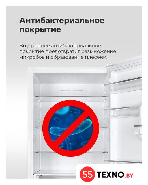 Морозильник MAUNFELD MFFR85W - Изображение №9 — Интернет-магазин 55texno.by