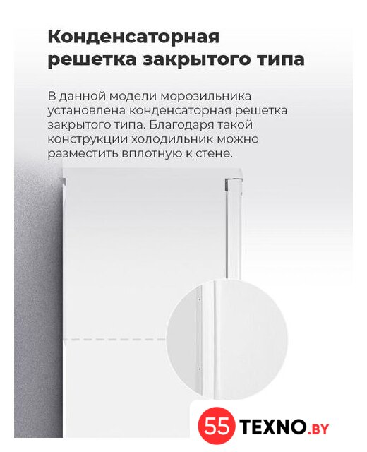 Морозильник MAUNFELD MFFR85W - Изображение №4 — Интернет-магазин 55texno.by