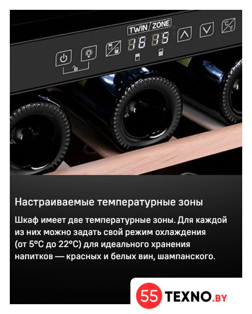 Винный шкаф MAUNFELD MBWC-92D36 - Изображение №12 — Интернет-магазин 55texno.by