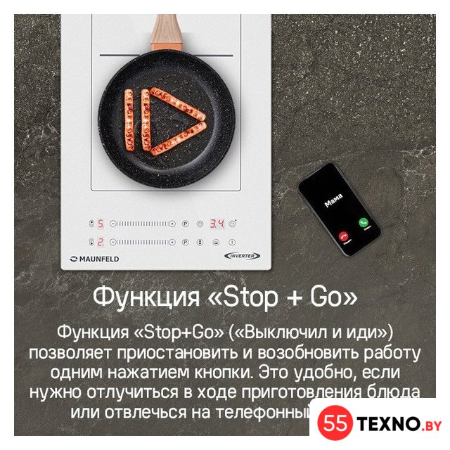 Варочная панель MAUNFELD CVI292S2BBK Inverter - Изображение №20 — Интернет-магазин 55texno.by