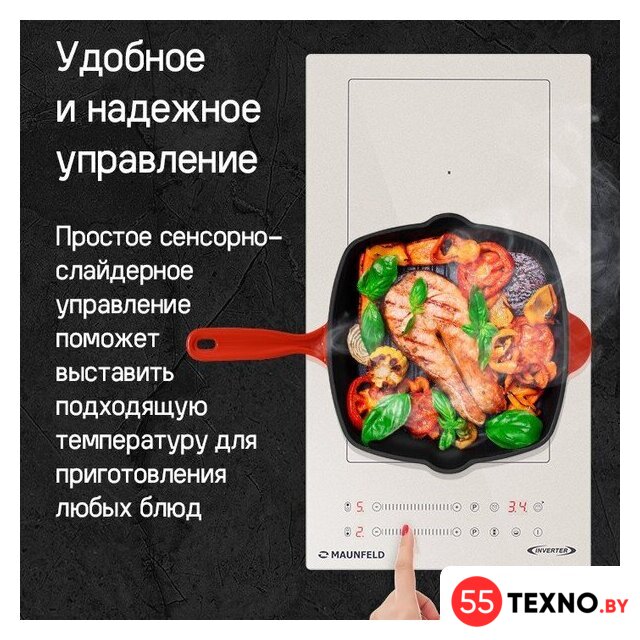 Варочная панель MAUNFELD CVI292S2BBK Inverter - Изображение №18 — Интернет-магазин 55texno.by