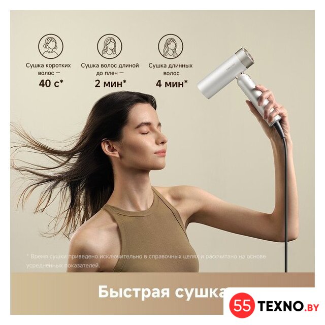 Фен Trouver Flip 10 (белый/золотистый) - Изображение №7 — Интернет-магазин 55texno.by
