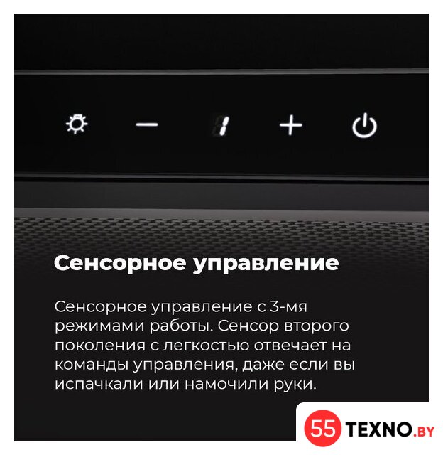 Кухонная вытяжка MAUNFELD TS Touch 50 (белый) - Изображение №24 — Интернет-магазин 55texno.by