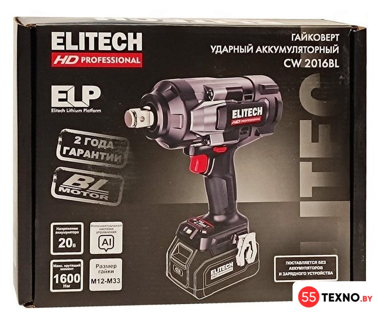 Гайковерт ELITECH CW 2016BL HD E2201.075.00 (без АКБ) - Изображение №1 — Интернет-магазин 55texno.by