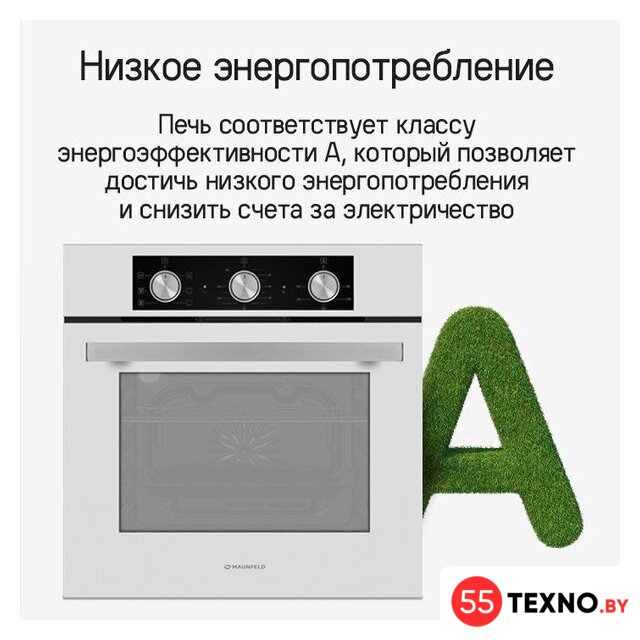 Электрический духовой шкаф MAUNFELD AEOF6060B2 - Изображение №22 — Интернет-магазин 55texno.by