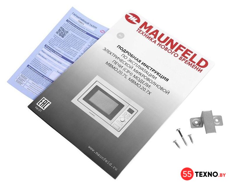 Микроволновая печь MAUNFELD MBMO.20.7S - Изображение №11 — Интернет-магазин 55texno.by