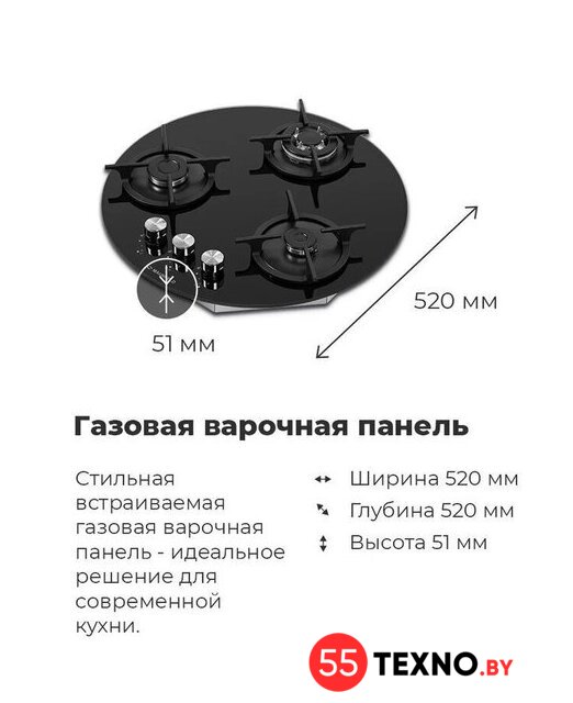 Варочная панель MAUNFELD EGHG.43.23CW/G - Изображение №23 — Интернет-магазин 55texno.by