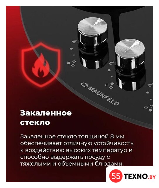 Варочная панель MAUNFELD EGHG.43.23CW/G - Изображение №29 — Интернет-магазин 55texno.by