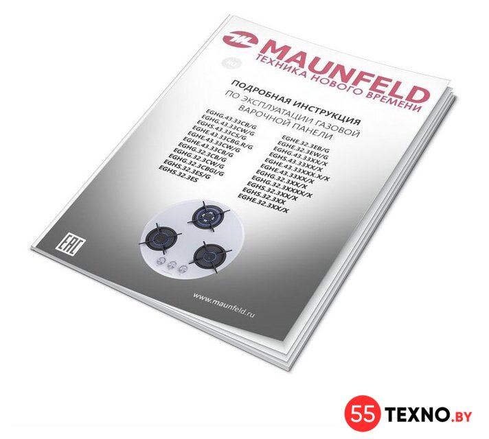 Варочная панель MAUNFELD EGHG.43.23CW/G - Изображение №15 — Интернет-магазин 55texno.by