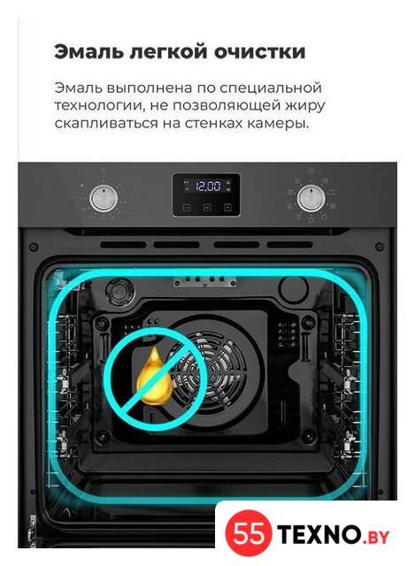 Электрический духовой шкаф MAUNFELD EOEM.769W - Изображение №36 — Интернет-магазин 55texno.by