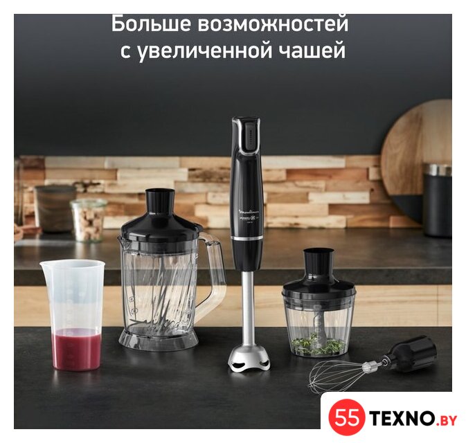 Погружной блендер Moulinex Infiny Force V2 DD94L810 - Изображение №2 — Интернет-магазин 55texno.by