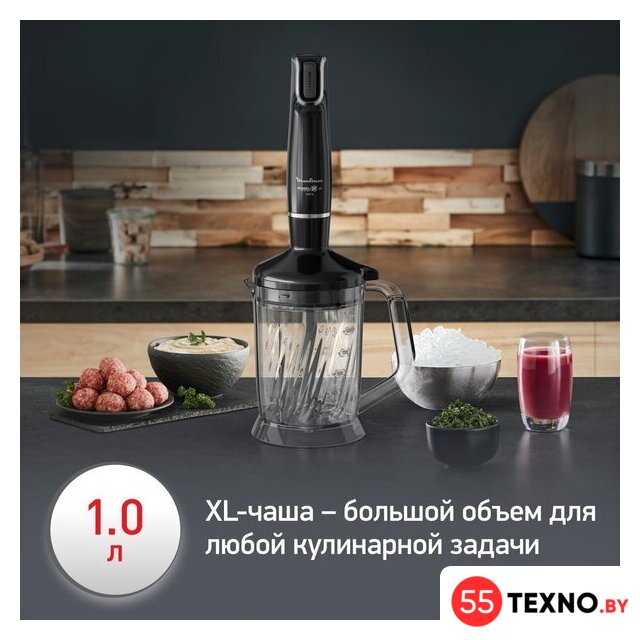 Погружной блендер Moulinex Infiny Force V2 DD94L810 - Изображение №7 — Интернет-магазин 55texno.by