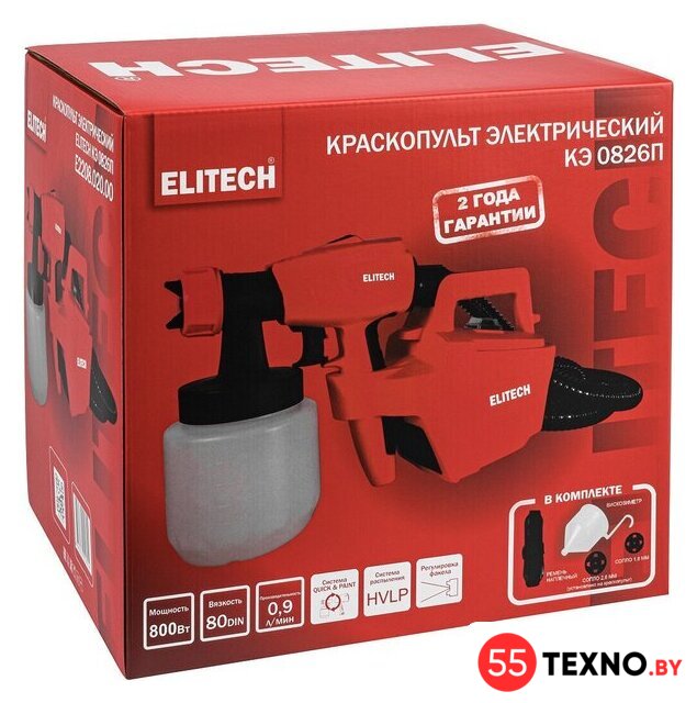 Краскораспылитель ELITECH КЭ 0826П - Изображение №14 — Интернет-магазин 55texno.by