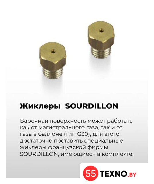 Варочная панель MAUNFELD EGHE.64.63CBG.R/G - Изображение №23 — Интернет-магазин 55texno.by