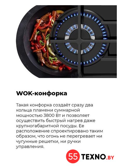 Варочная панель MAUNFELD EGHE.64.63CBG.R/G - Изображение №27 — Интернет-магазин 55texno.by