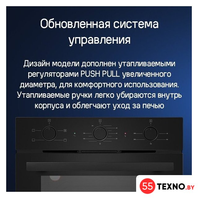 Электрический духовой шкаф MAUNFELD AEOC6040W - Изображение №19 — Интернет-магазин 55texno.by