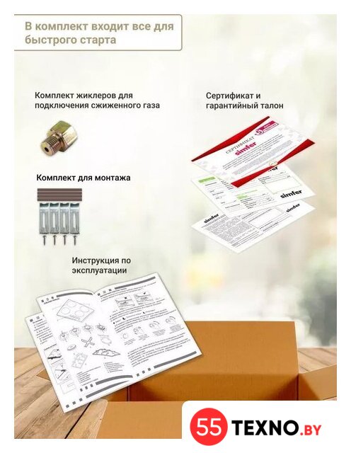 Варочная панель Simfer H30N20S470 - Изображение №14 — Интернет-магазин 55texno.by