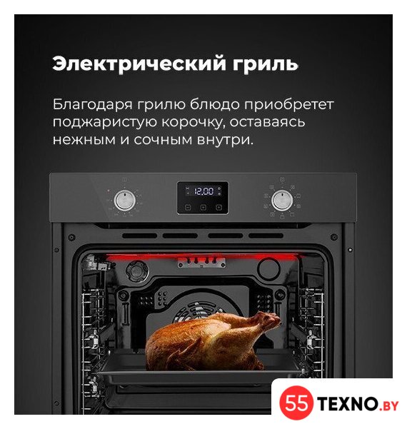 Электрический духовой шкаф MAUNFELD EOEM.769S1 - Изображение №19 — Интернет-магазин 55texno.by