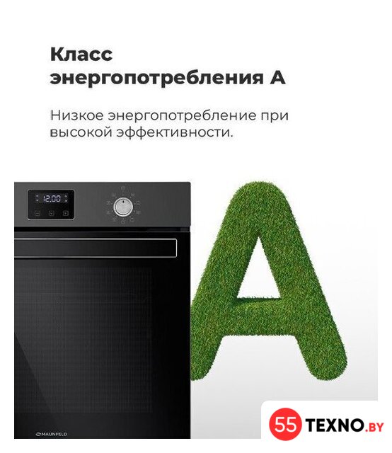 Электрический духовой шкаф MAUNFELD EOEM.769S1 - Изображение №31 — Интернет-магазин 55texno.by
