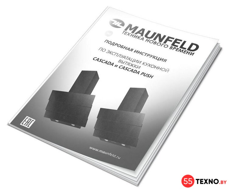 Кухонная вытяжка MAUNFELD Cascada 60 (бежевый) - Изображение №14 — Интернет-магазин 55texno.by