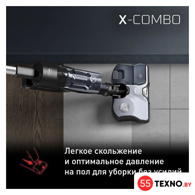 Вертикальный моющий пылесос Tefal X-Combo GF3039WO - Изображение №7 — Интернет-магазин 55texno.by