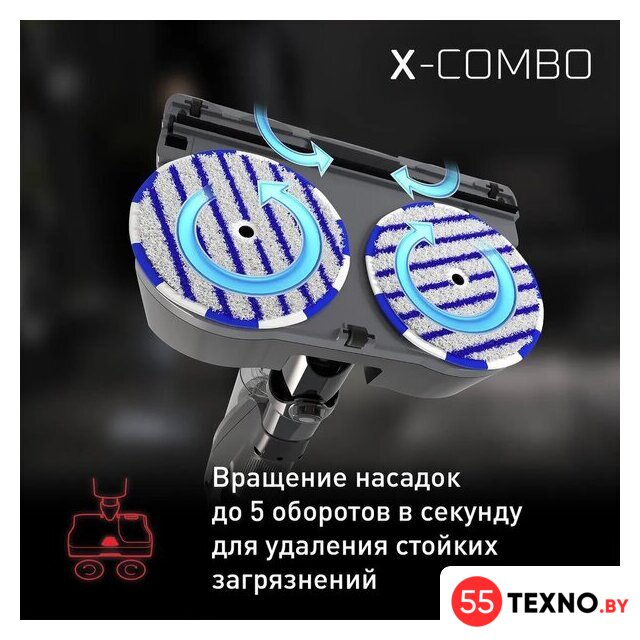 Вертикальный моющий пылесос Tefal X-Combo GF3039WO - Изображение №4 — Интернет-магазин 55texno.by