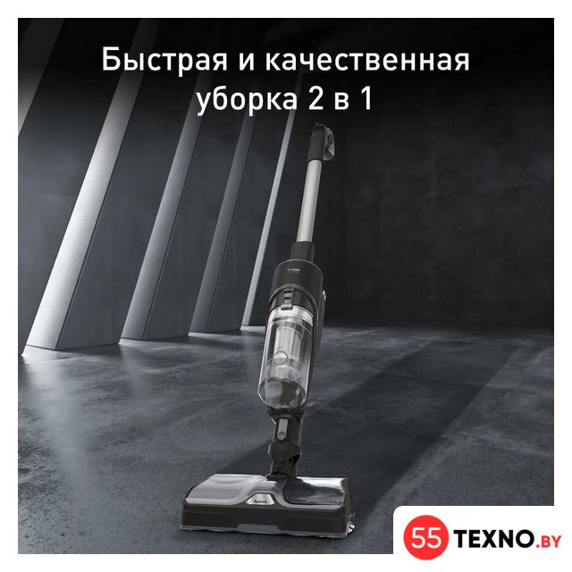 Вертикальный моющий пылесос Tefal X-Combo GF3039WO - Изображение №2 — Интернет-магазин 55texno.by