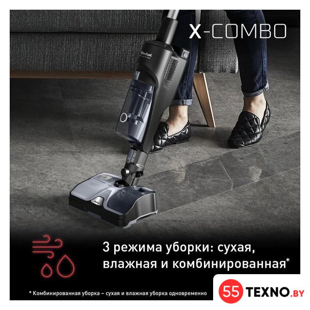Вертикальный моющий пылесос Tefal X-Combo GF3039WO - Изображение №3 — Интернет-магазин 55texno.by