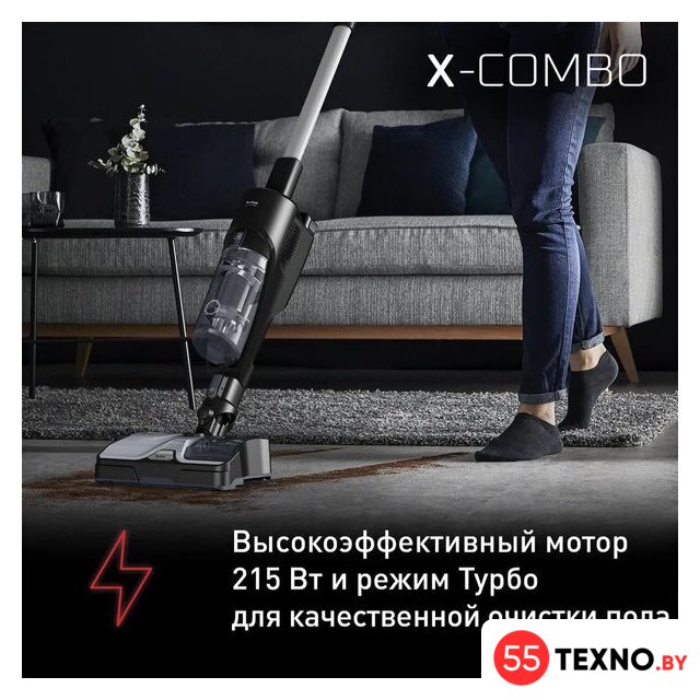 Вертикальный моющий пылесос Tefal X-Combo GF3039WO - Изображение №6 — Интернет-магазин 55texno.by
