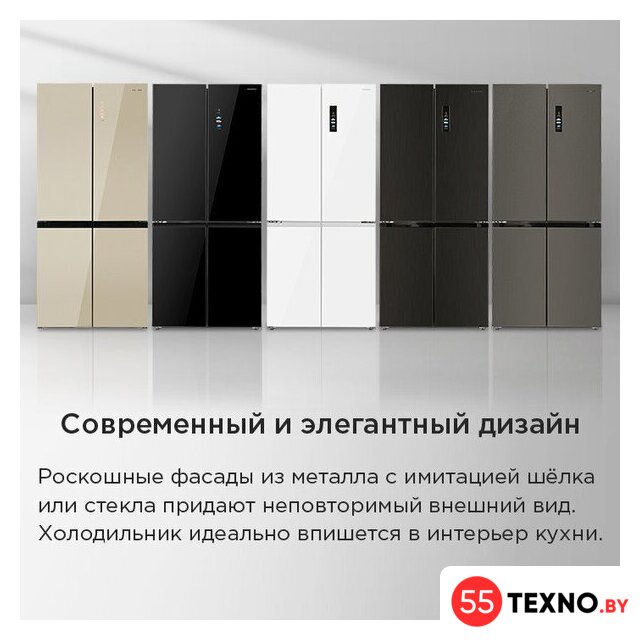Четырёхдверный холодильник MAUNFELD MFF190NFDBG - Изображение №33 — Интернет-магазин 55texno.by